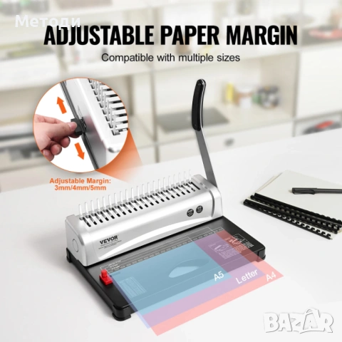А4 Подвързваща Машина до 450листа с Подарък 100 Пластмасови Спирали, снимка 4 - Друго търговско оборудване - 54206251