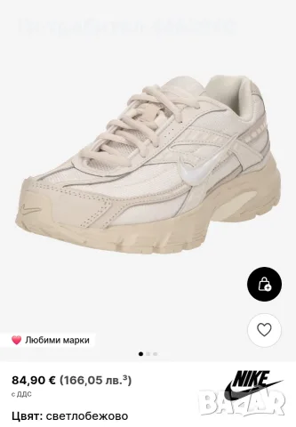 Маратонки Nike цвят перла, снимка 5 - Маратонки - 55709772