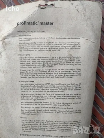 Пистолет за силикон , снимка 2 - Други инструменти - 48895047