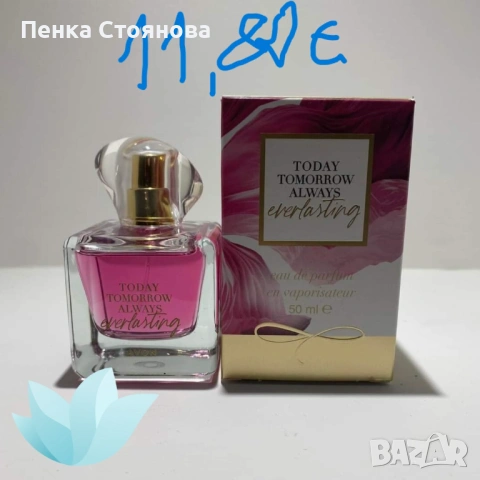 Дамски парфюми на AVON.Налични!!!, снимка 9 - Дамски парфюми - 53712773