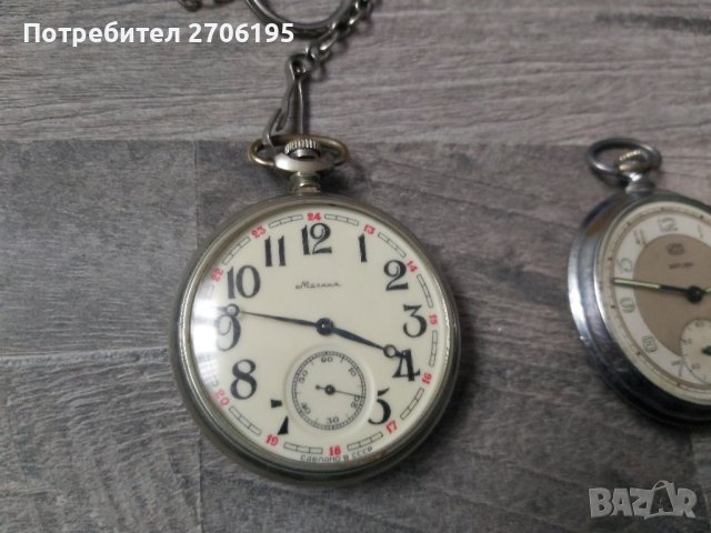 Часовници-стари джобни , снимка 4 - Джобни - 44241011