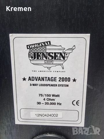 Тонколони JENSEN ADVANTAGE 2000, снимка 4 - Тонколони - 52740837