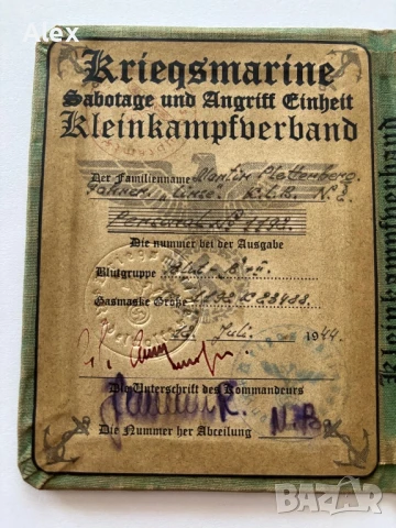 Немски документ-втората световна война, снимка 5 - Антикварни и старинни предмети - 50696393