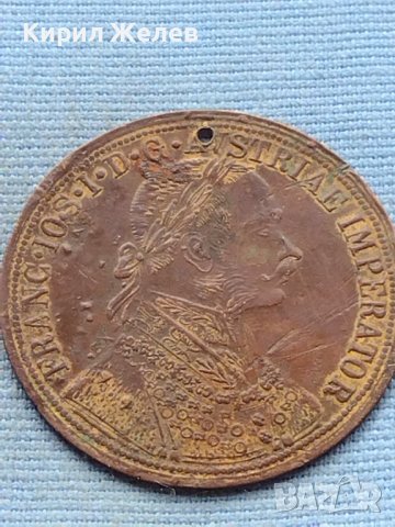 Месингов пендар за накит 1905г. Франц Йозеф Австрийска империя 15304, снимка 4 - Нумизматика и бонистика - 42739841