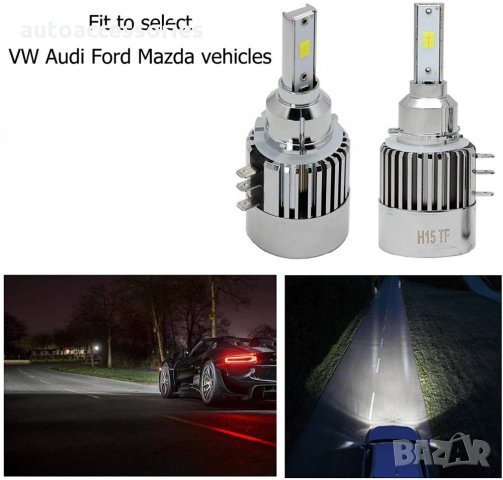 Комплект диодни Led крушки за фар H15 8000LM 6500K DRL Brilliant for Audi A3 A6 2012-2015, Ford Expl, снимка 2 - Аксесоари и консумативи - 31689066