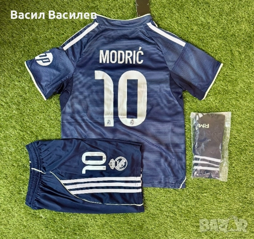 Детски екип на Реал Мадрид с Модрич, снимка 2 - Детски комплекти - 48406498