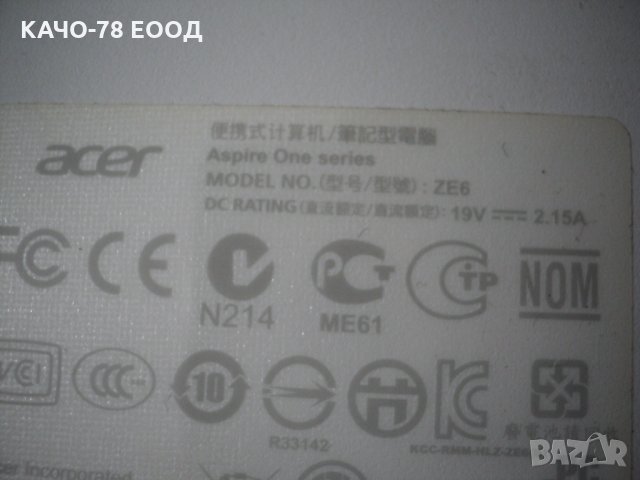 Acer Aspire One - ZE6, снимка 5 - Части за лаптопи - 31635417