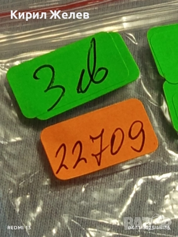 Медал от соца 30г. От ПОБЕДАТА НАД ФАШИСТКА ГЕРМАНИЯ 22709, снимка 8 - Антикварни и старинни предмети - 52292963