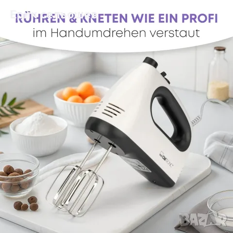 Clatronic HM 3775 Ръчен Миксер 400W – 5 Скорости, Turbo, 4 Приставки