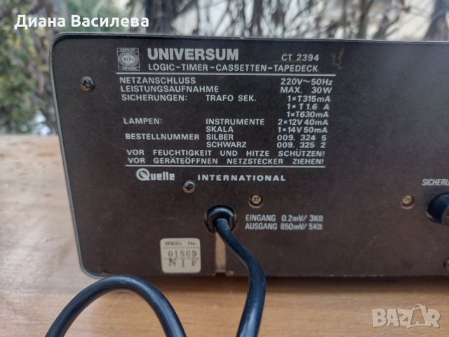 UNIVERSUM CT2394  system 6600, снимка 10 - Декове - 39521482