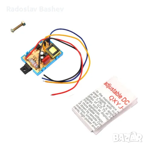 Високомощен DC 5V-24V 14-60 инчов телевизор LCD превключвател захранващ модул  DC семплиране, снимка 3 - Части и Платки - 56084669