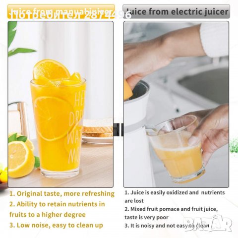 3721 Ръчна сокоизтисквачка за цитруси, снимка 8 - Сокоизстисквачки и цитрус преси - 37593751