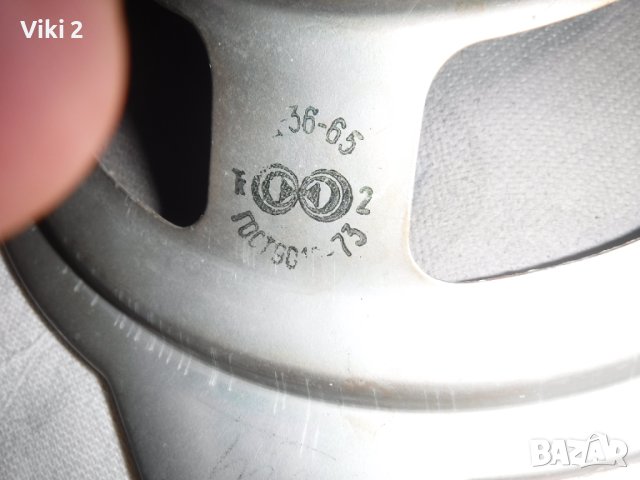 Руски високоговорител ф200 мм 1 бр, снимка 5 - Тонколони - 40476669