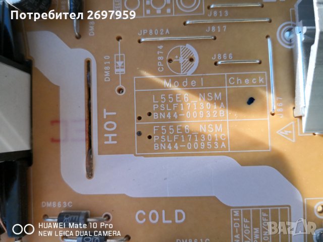 Samsung UE49NU7170S работещ със счупен екран, снимка 6 - Части и Платки - 35070234