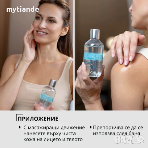 Хиалуронов гел-лосион за лице и тяло, снимка 3 - Козметика за тяло - 52265843