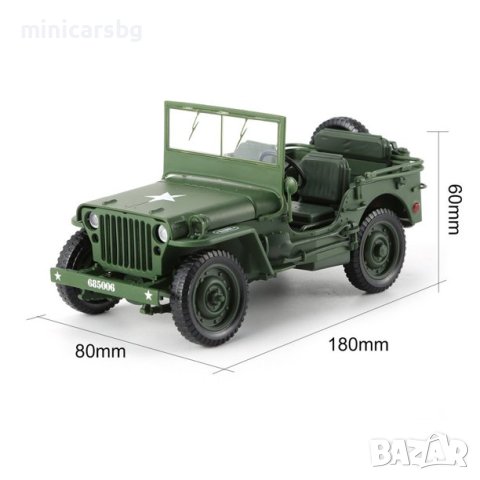 Метални колички: Jeep Military Tactics USA (Джип военна тактика), снимка 5 - Колекции - 34908068