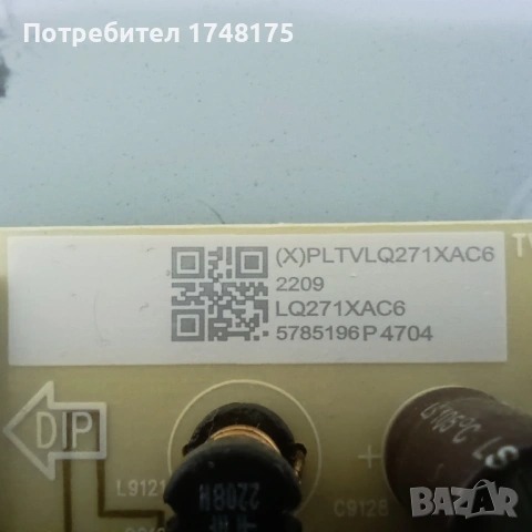 mainboard 715GB868-M0D-B05-004Y от Philips 43PUS7956/12, снимка 5 - Части и Платки - 54363164