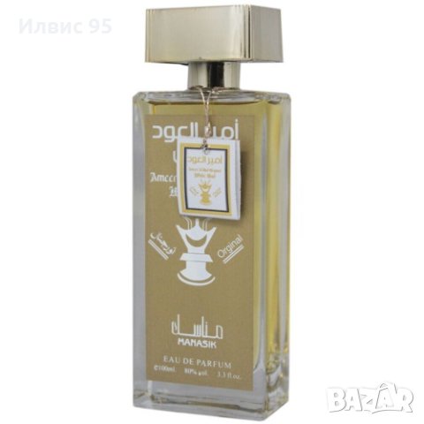 Мъжки парфюм  AMEER AL OUD WHITE, снимка 1 - Мъжки парфюми - 44350113
