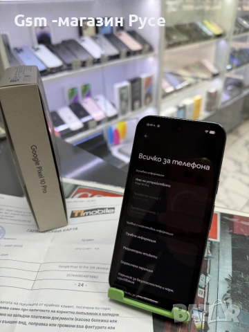 Google Pixel 10 Pro 128Gb, снимка 7 - Други - 53969301