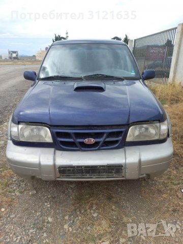 Киа спортаж kia sportage на части