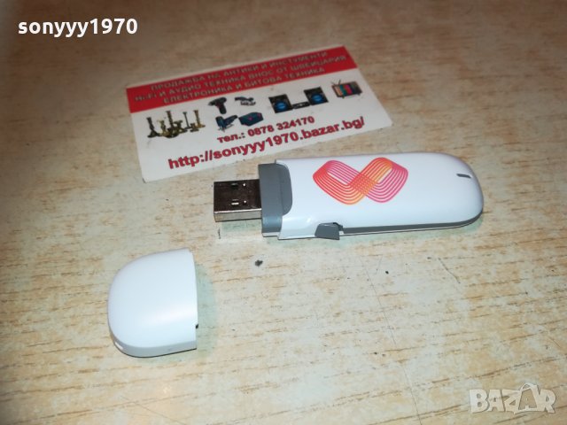 mtel флашка за интернет 0703211800, снимка 7 - Рутери - 32074509