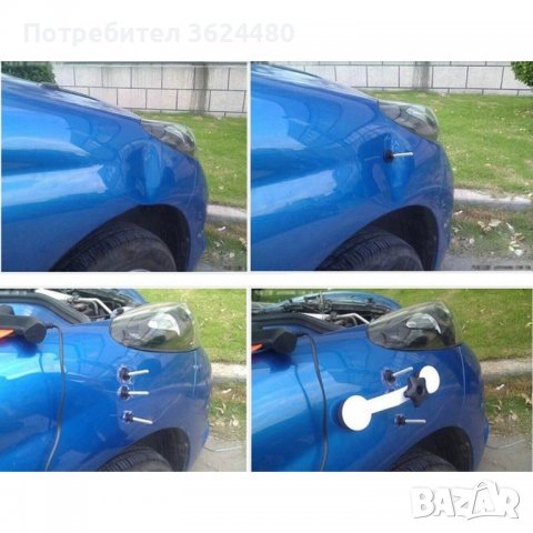 Уред за изправяне на автомобилни вдлъбнатини, снимка 10 - Аксесоари и консумативи - 39486967