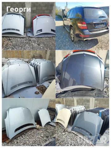 Капаци от седан комби предни и задни за Мерцедес, снимка 5 - Части - 47902522