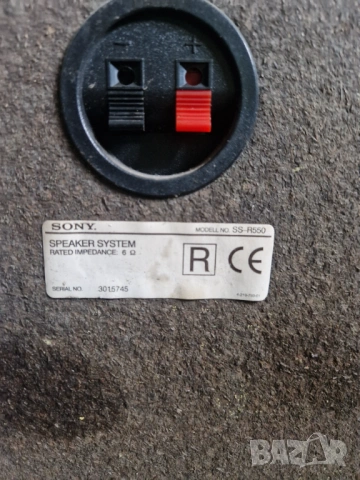 Sony ss r550, снимка 9 - Тонколони - 53148078