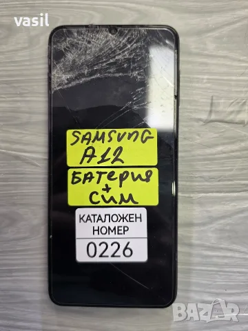 SAMSUNG A12 части (0226)