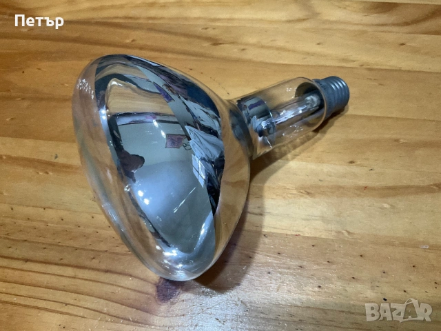 Инфрачервена лампа - 250 W