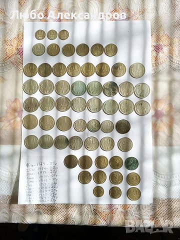 Лот стари български монети., снимка 3 - Нумизматика и бонистика - 37127116