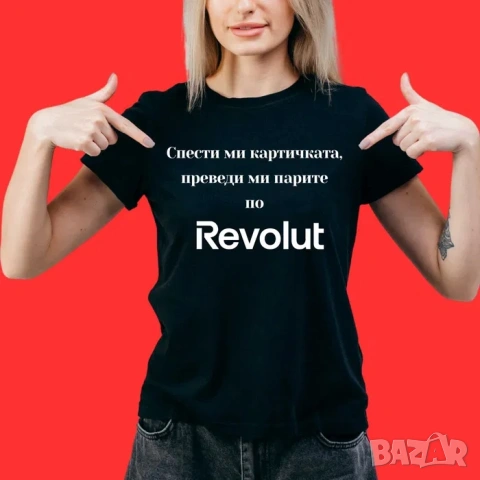 Различен и забавен подарък за рожден ден! Мъжки, дамски, детски тениски, памучни фланелки, снимка 9 - Тениски - 54113670