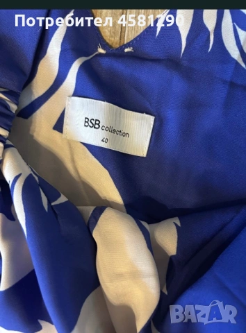 Дамска рокля BSB, снимка 3 - Рокли - 53013732