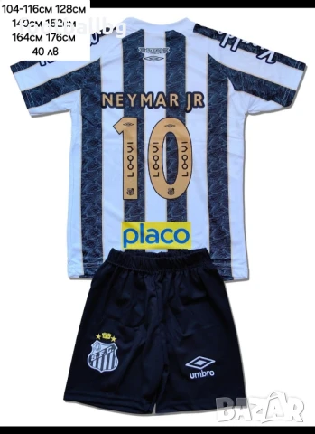 NEYMAR JR. ❤️⚽️ детско юношески футболни екипи НОВО САНТОШ сезон 2025-26 година , снимка 3 - Футбол - 42119771