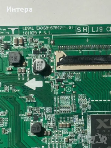 MAIN BOARD EAX68167602(1.0) за LG32LM6370PLA, снимка 2 - Части и Платки - 48483690
