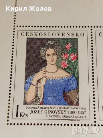 Пощенски марки чисти ИЗОБРАЗИТЕЛНО ИЗКУСТВО ЙОЗЕФ ЖИНОВСКИ редки за КОЛЕКЦИОНЕРИ 45994, снимка 2 - Филателия - 47769548