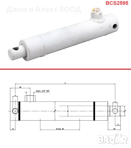 Немски хидравлични спирачни цилиндри KRAMP (Brake Ram, BC, BCS, BCB & BCDT Series), снимка 4 - Селскостопанска техника - 53943394