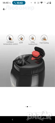 Преносима кана за кола, сензорен екран с температура на кипене, снимка 6 - Аксесоари и консумативи - 50603245