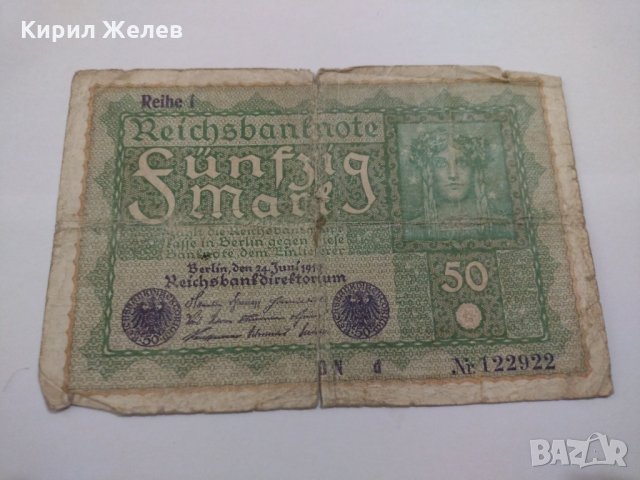 Райх банкнота - Германия - 50 марки / 1919 година - 17959