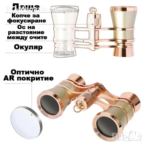 Луксозен театрален бинокъл 3×25 черен с верижка за театър опера концерти балет подарък реквизит, снимка 8 - Други ценни предмети - 50931293