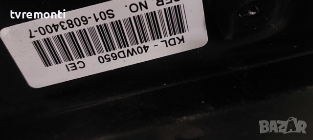 MAIN BOARD,1-980-335-22,173587122, for SONY KDL-40WD655 for 40inc DISPLAY NS6S400DND01, снимка 5 - Части и Платки - 42801613