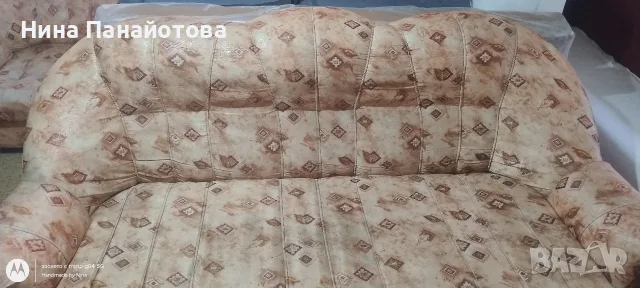 Мека мебел за дневна 
