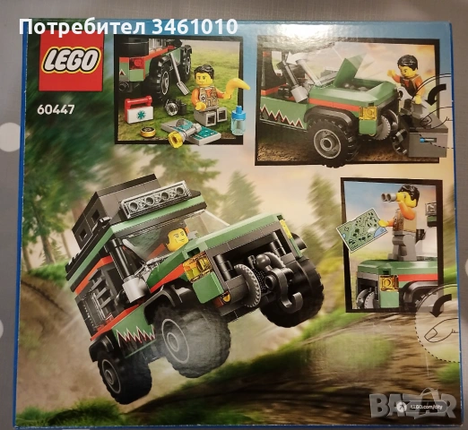 3 нови Лего комплекта, снимка 5 - Конструктори - 54315123