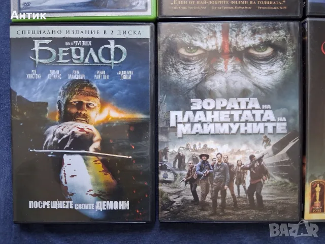 Лот DVD Дискове с Филми / 40 Броя , снимка 17 - Колекции - 55786585