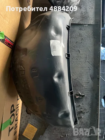 Подкалник заден ляв Toyota Auris 2006-2010, снимка 2 - Части - 56240417