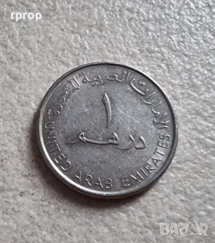 Монети. ОАЕ. Дубай . Дирхам , филс. 3 бр., снимка 4 - Нумизматика и бонистика - 35232244