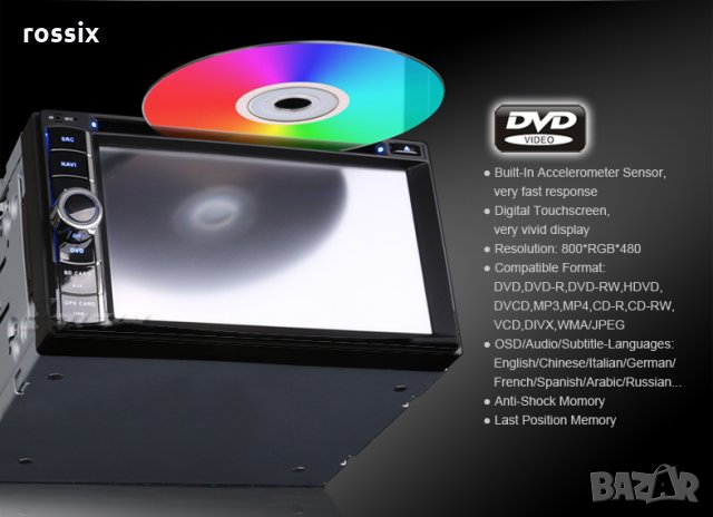 най-високо качество - DVD Мултимедия Erisin ES890G с навигация GPS, снимка 5 - Навигация за кола - 16406177