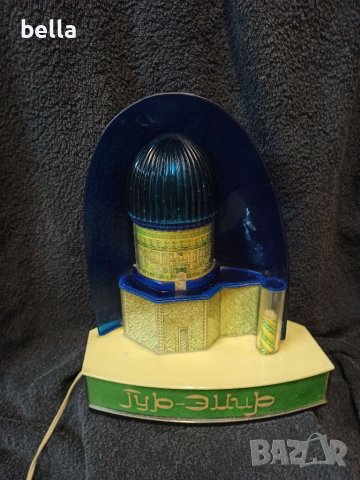 Съветска нощна лампа в памет на мавзолея Гур Емир в Самарканд в Узбекистан. Това е един от редките в, снимка 6 - Други ценни предмети - 38405416