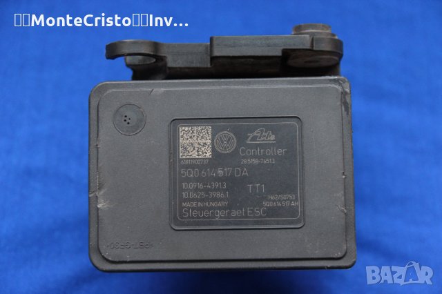 ABS модул VW Passat B8 (2015-2019г.) 5Q0 614 517 DA / 5Q0614517DA / 10022012434 / 10.0220-1243.4