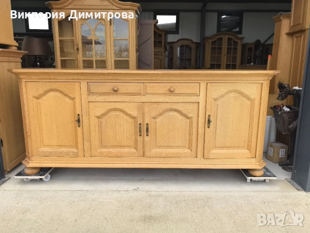 Скрин МАСИВ 2,55 м. 